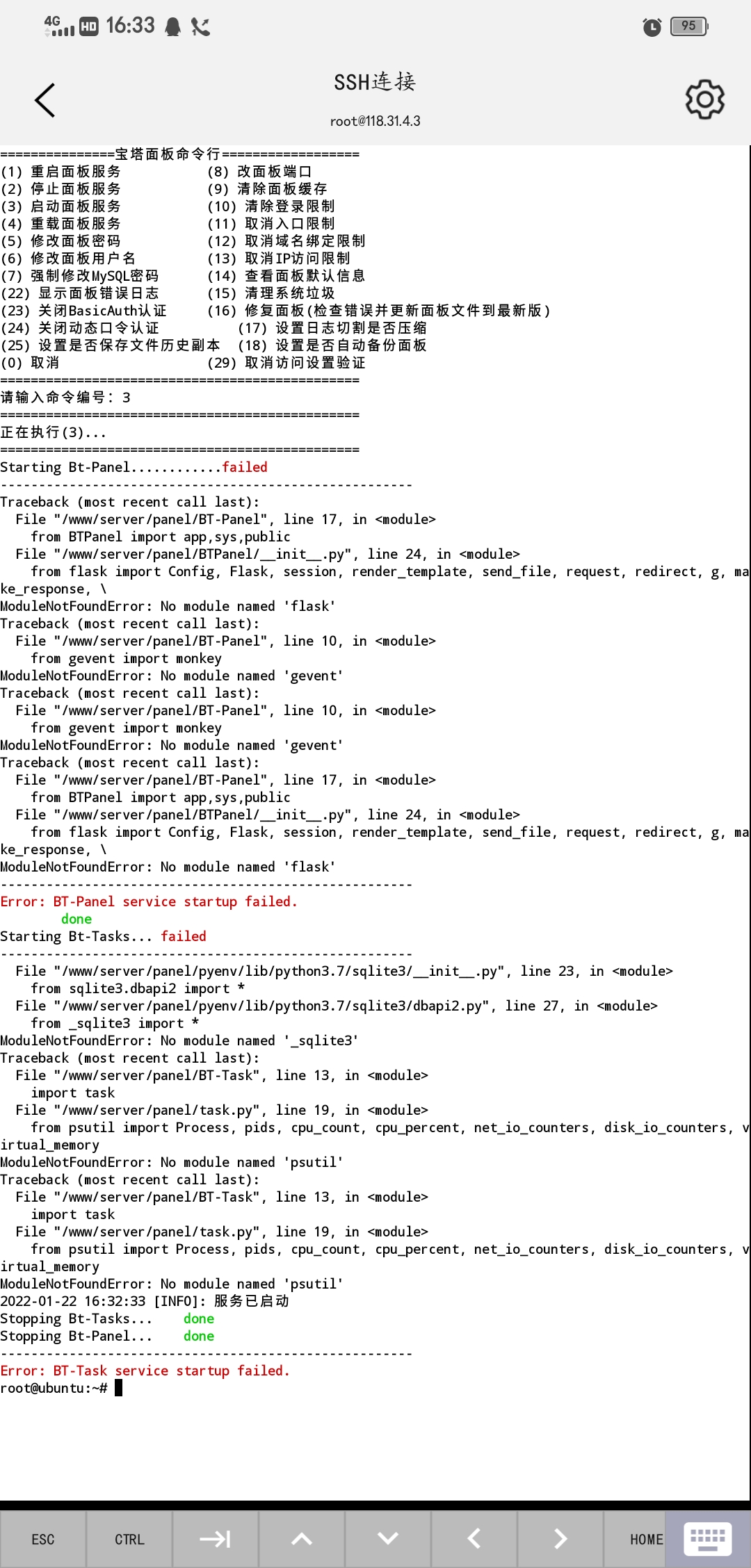 Screenshot_20220122_163311.jpg
