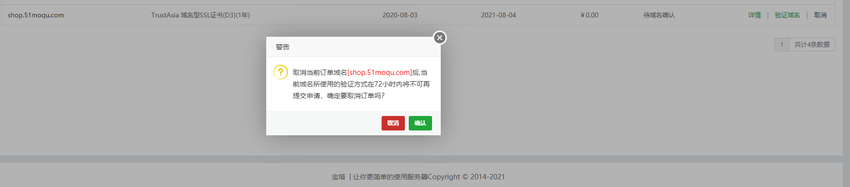 微信图片_20220122182356.png