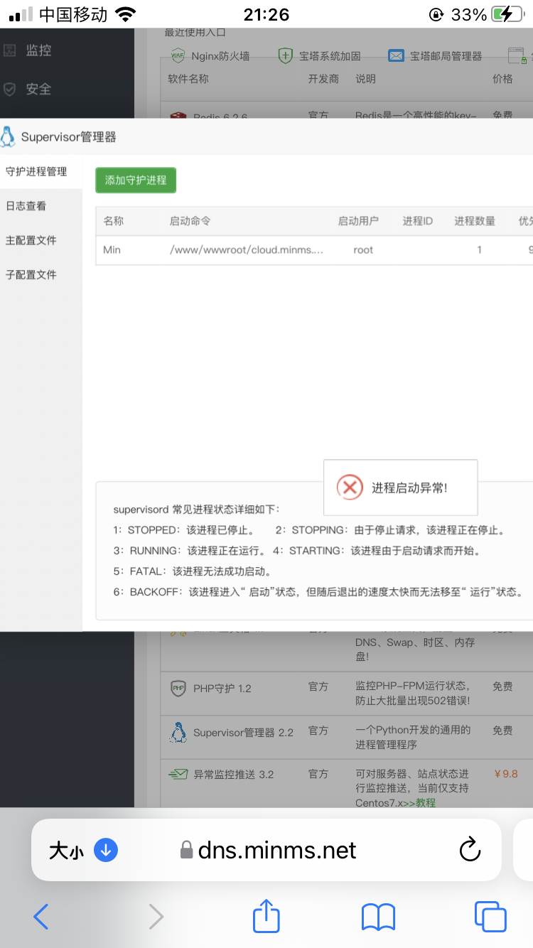F048A513-DAE4-4207-A428-608F780B6093.png