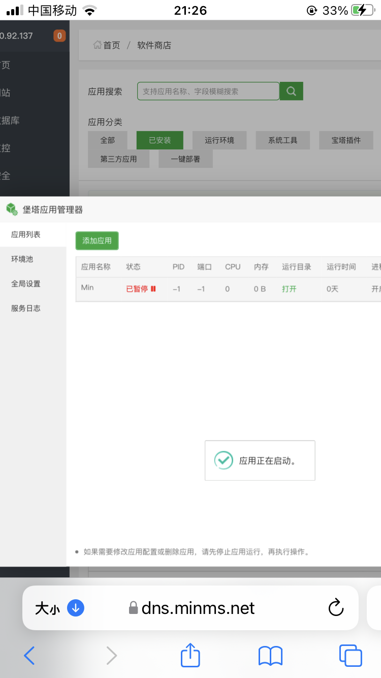 48F7B5DA-F7CB-4C25-97B2-8A2EAE64739C.png
