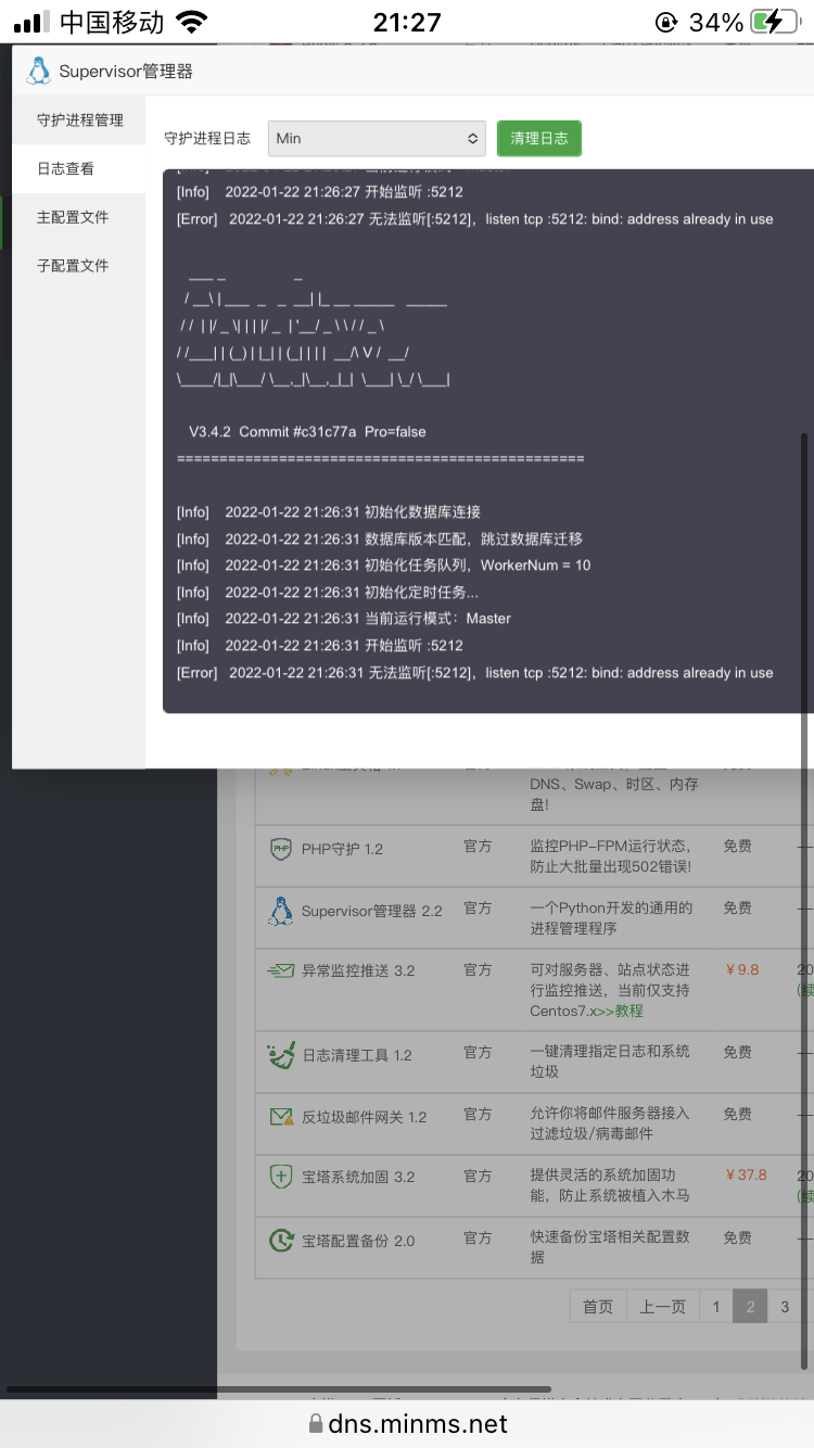 96509192-93E4-4BB3-96E1-C528D9C5CFF5.png