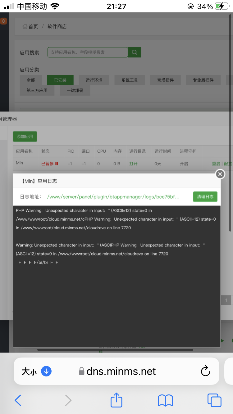 A99573FF-1DB5-4D70-9F56-F4DA242505E6.png