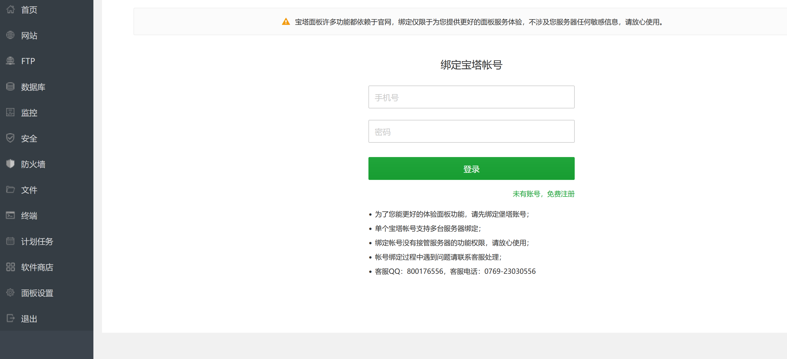 微信图片_20220122212844.png