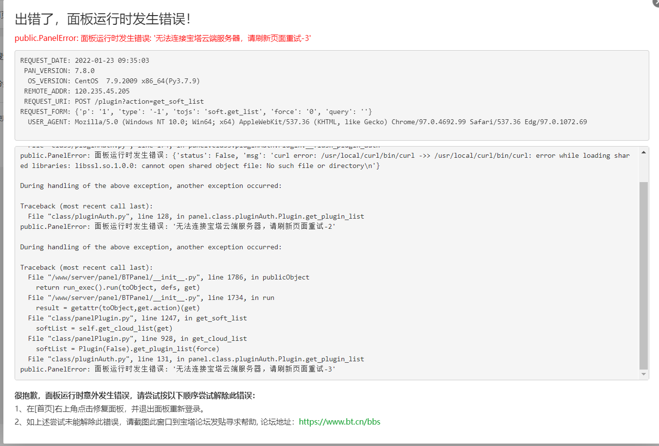 微信图片_20220123094023.png