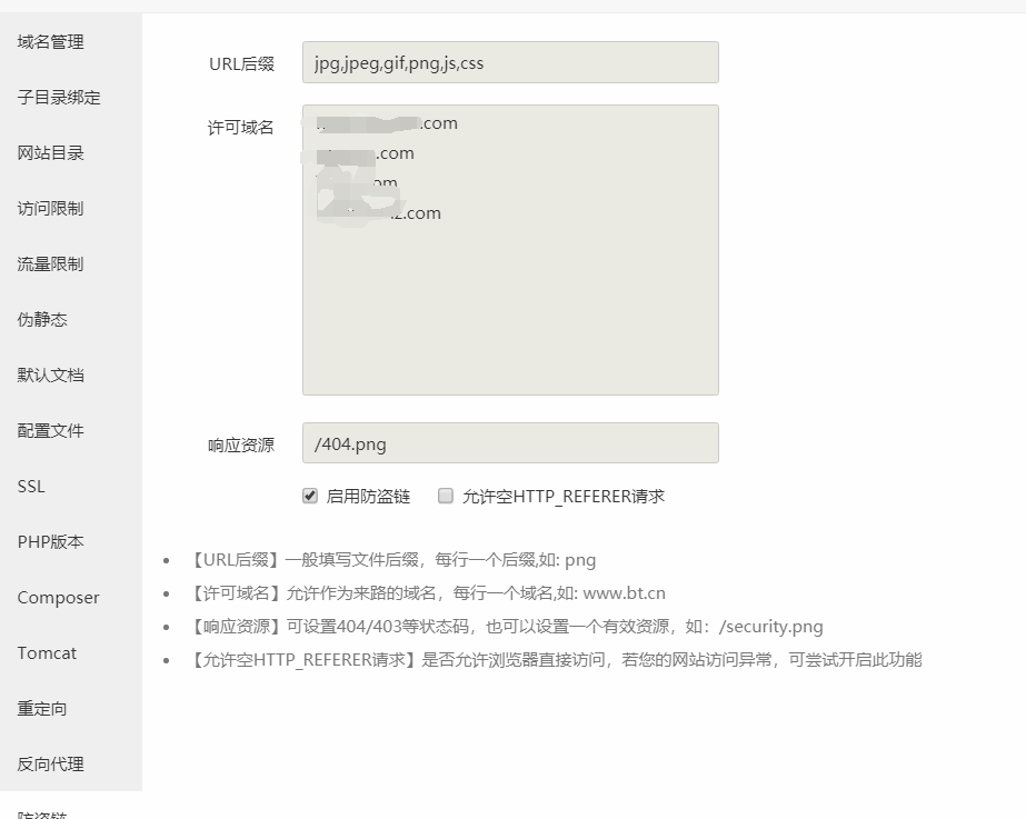 QQ截图20220123095742.png