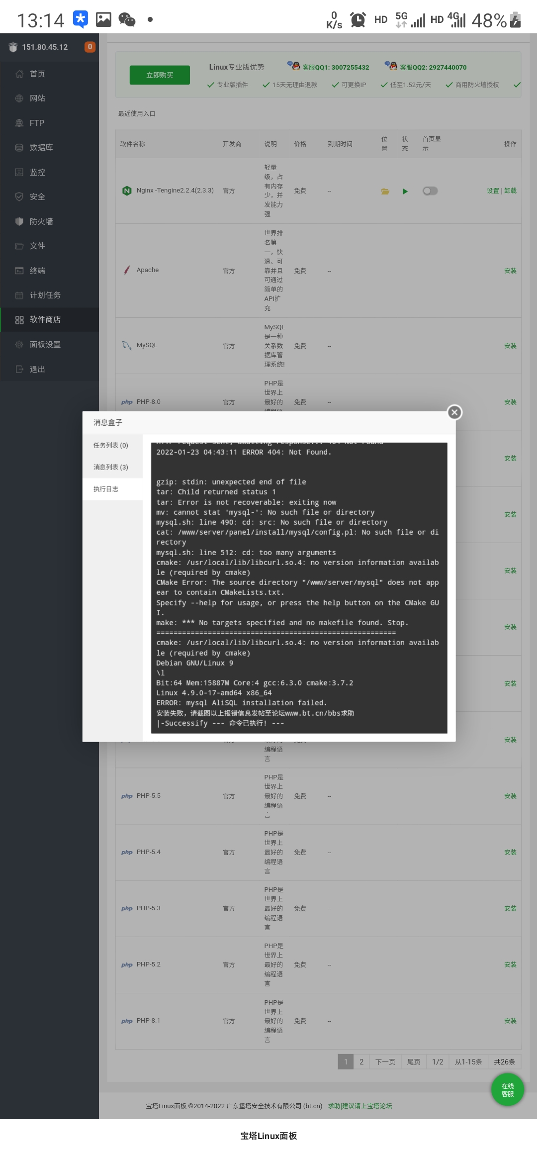Screenshot_20220123-131442.jpg