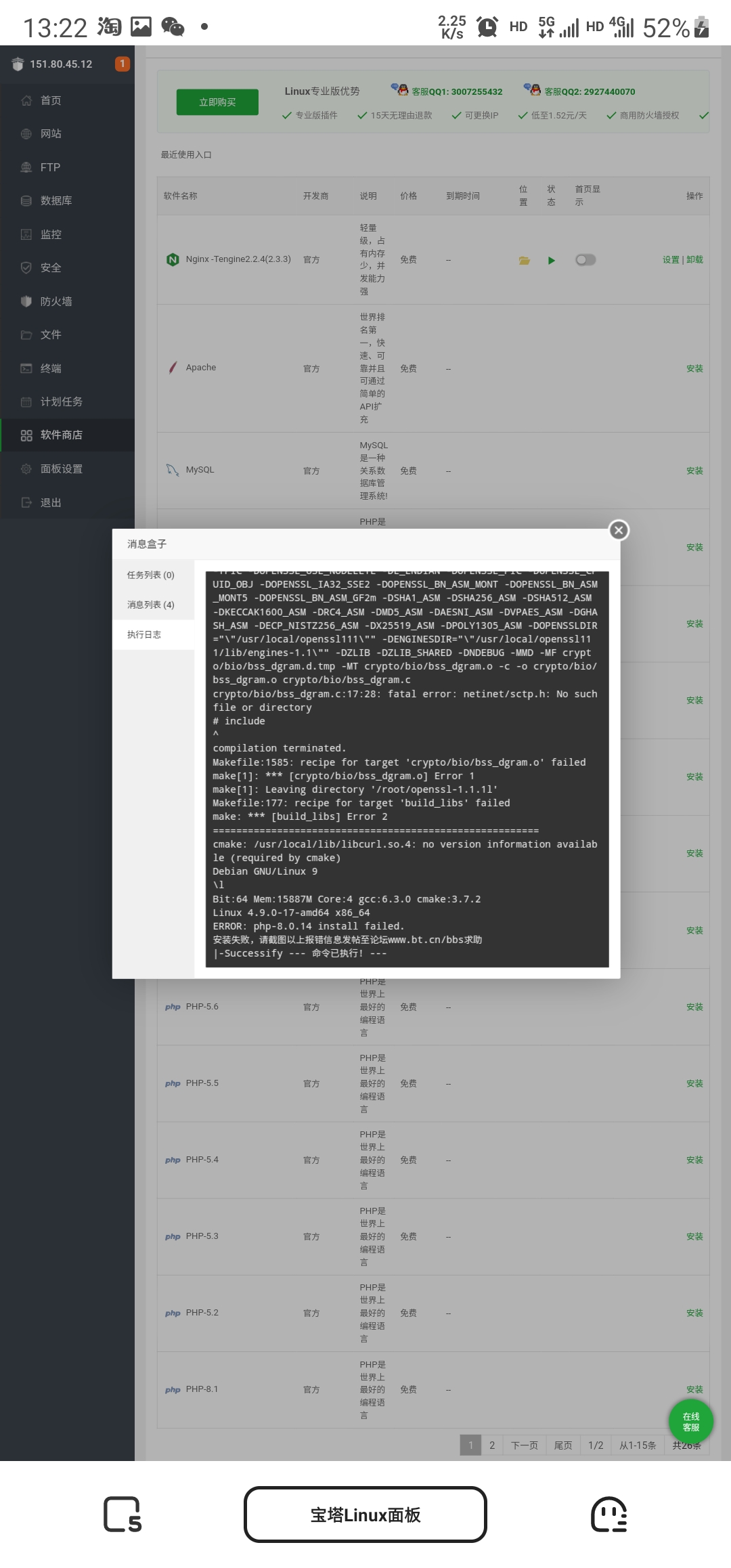 Screenshot_20220123-132206.jpg