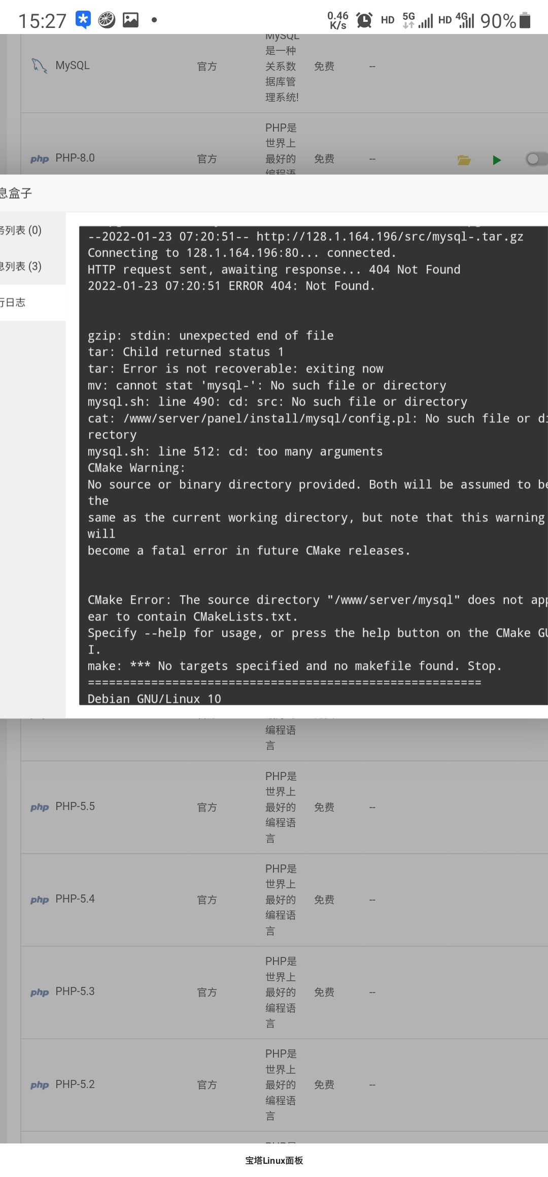 Screenshot_20220123-152741.jpg