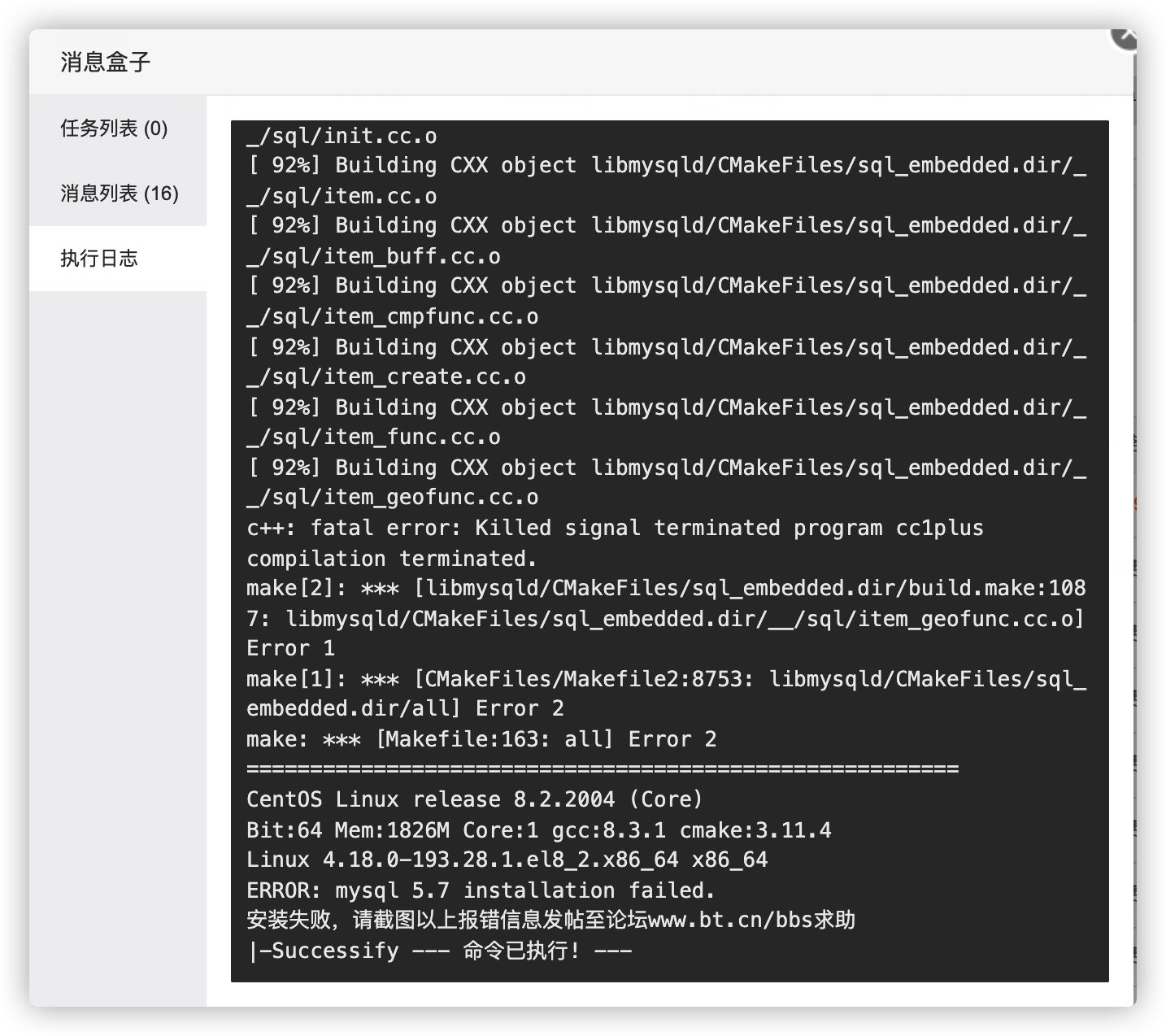 下载.png