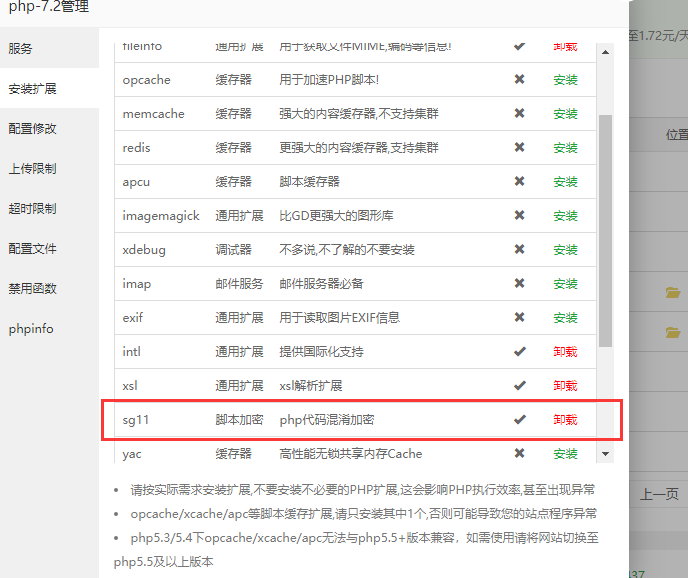 QQ截图20220123220409.png