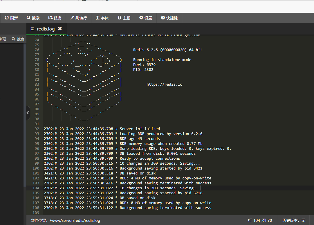 redis.log