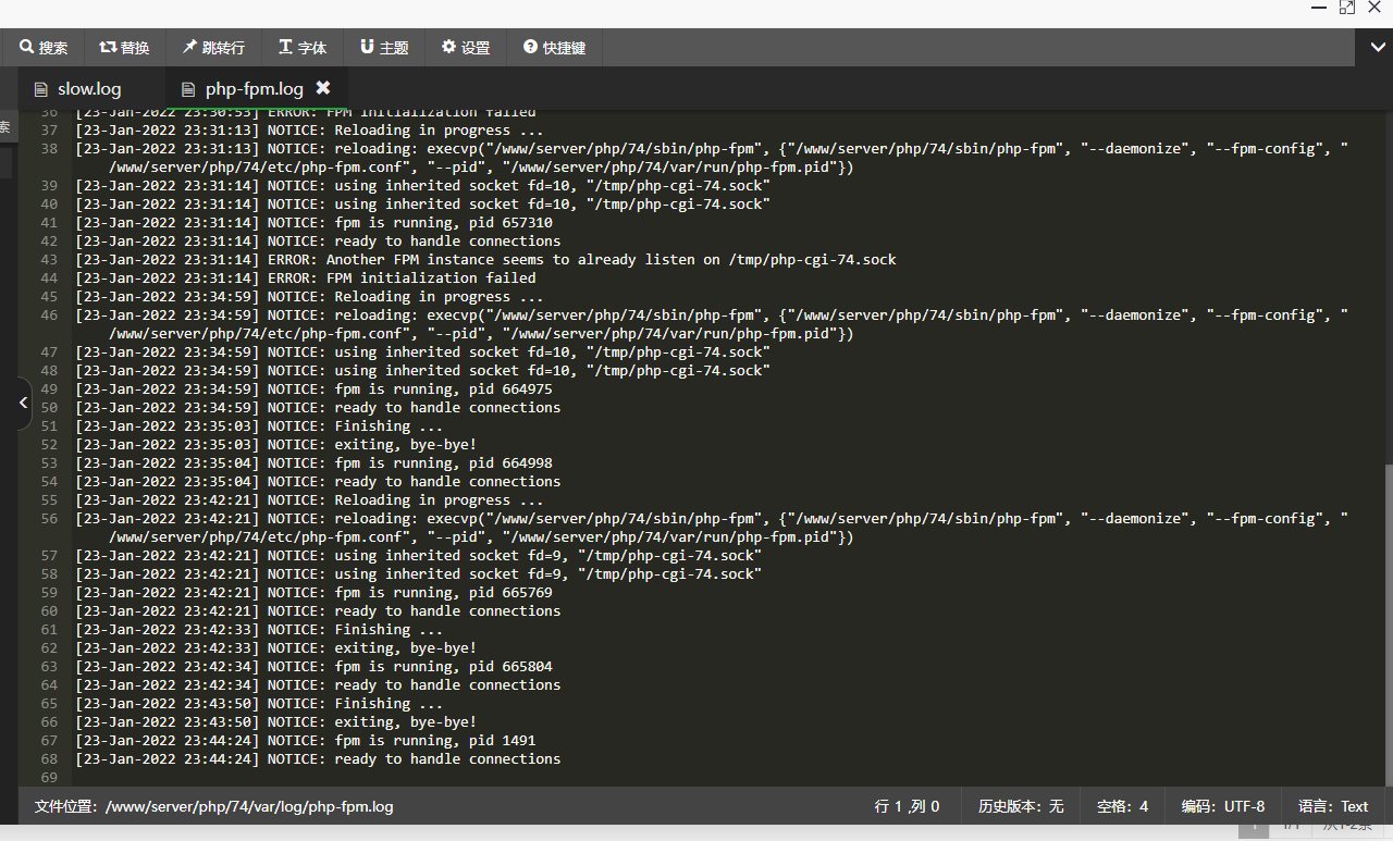 php-fpm.log