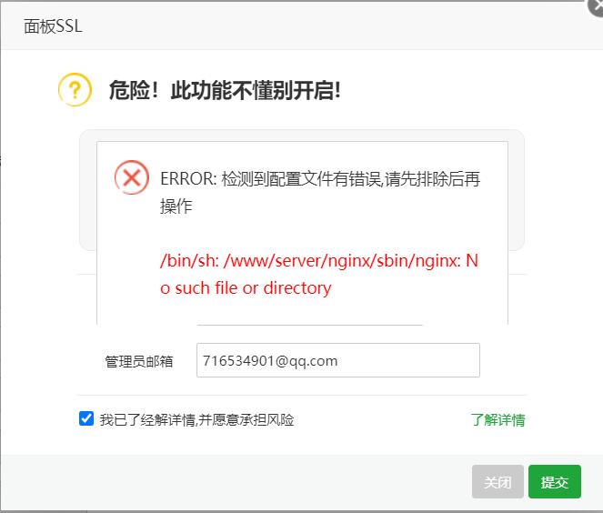 nginx.jpg