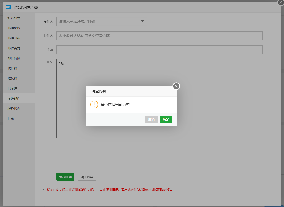 下载 (1).png