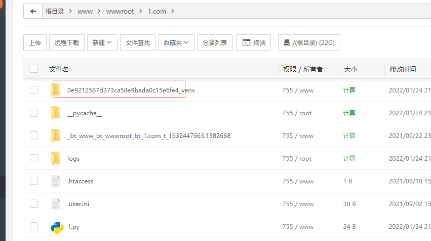 QQ截图20220124214644.png