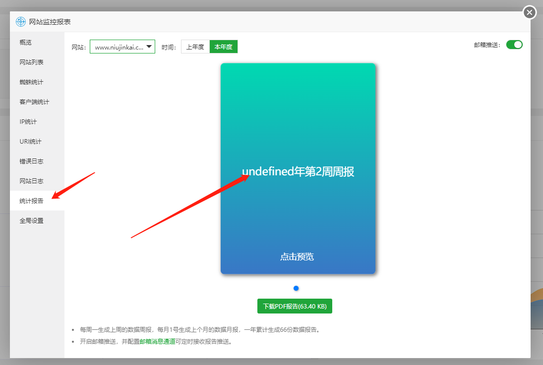 微信截图_20220125010612.png