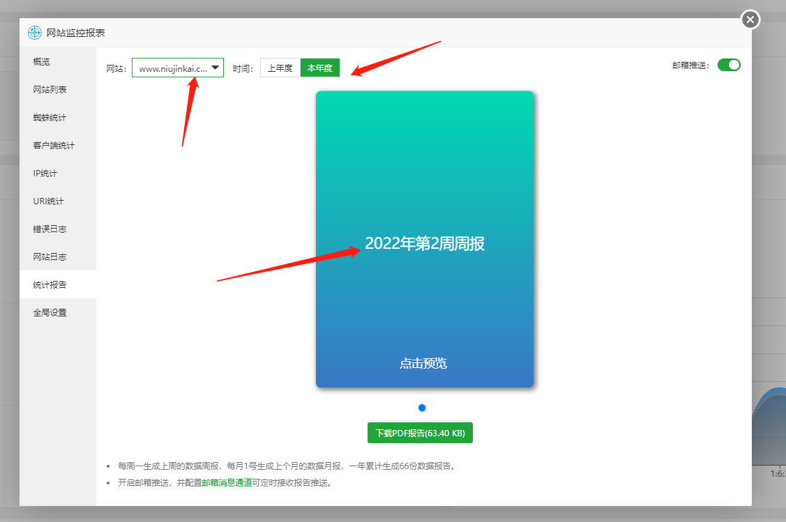 微信截图_20220125010627.png