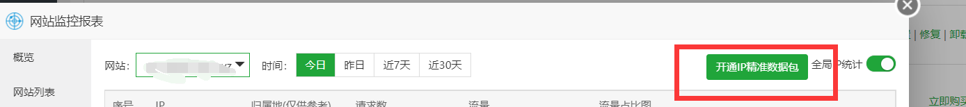 微信图片_20220126011731.png