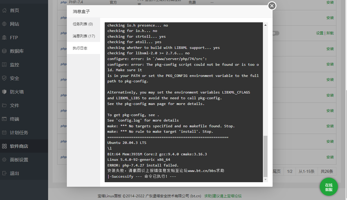 微信截图_20220126094832.png