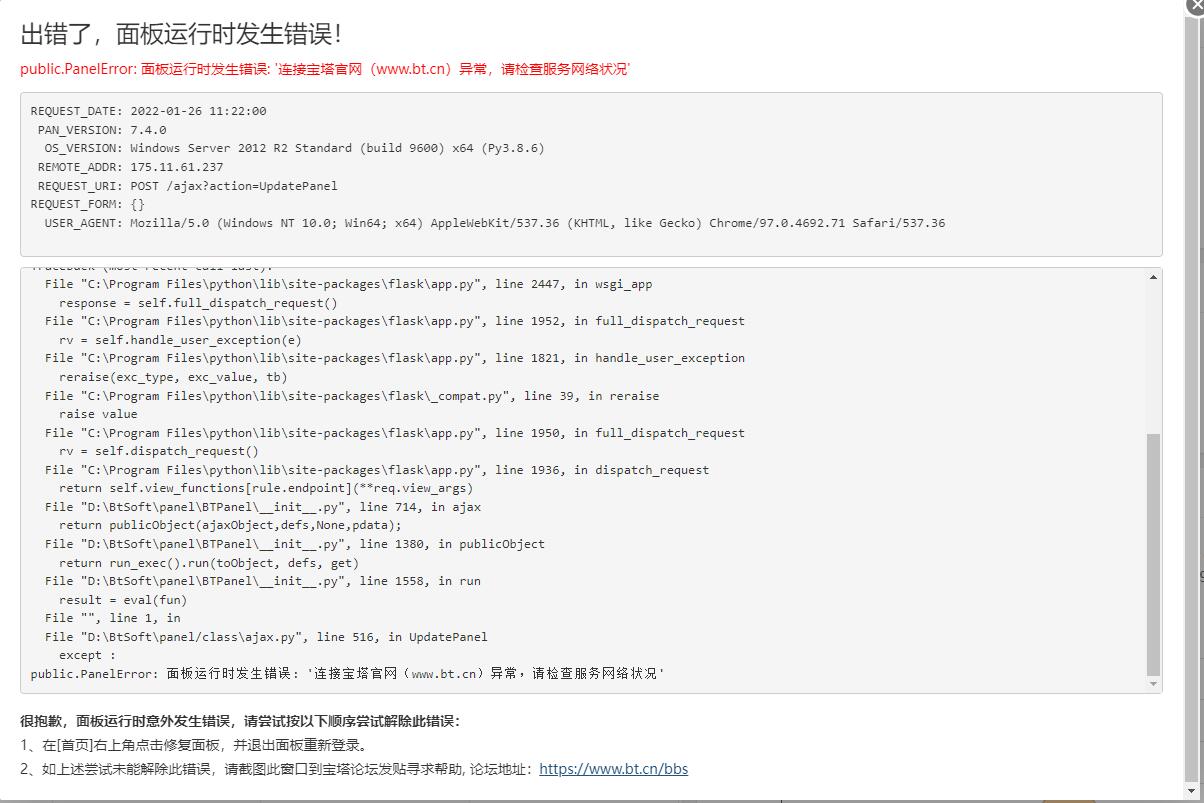 QQ截图20220126112422.jpg