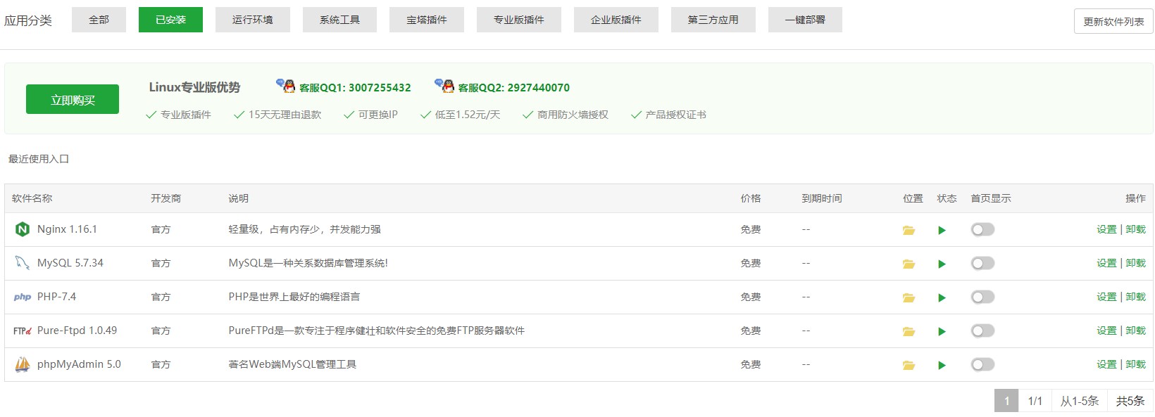 ScreenShot_20220127112825.jpeg