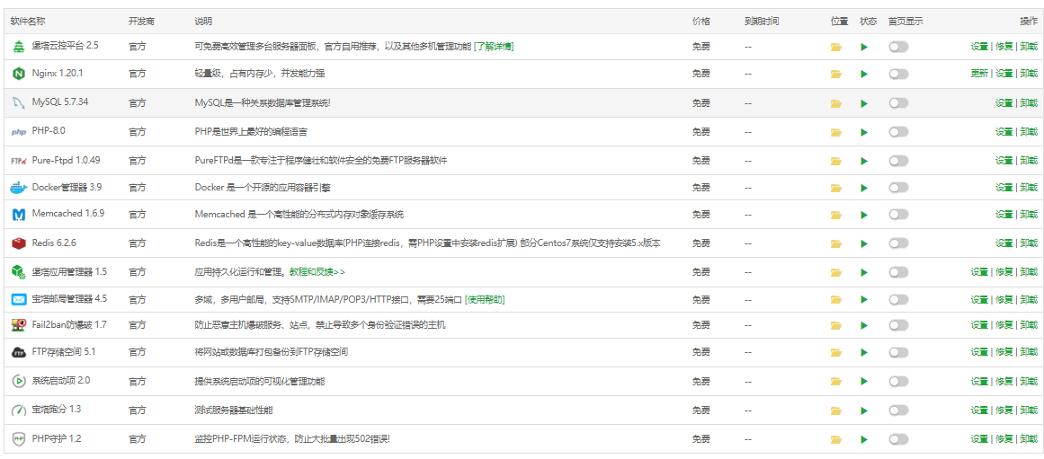 屏幕截图 2022-01-27 172810.png
