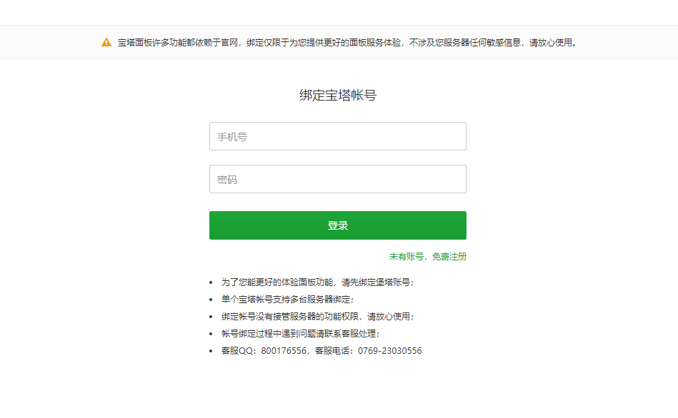 微信截图_20220131153632.png