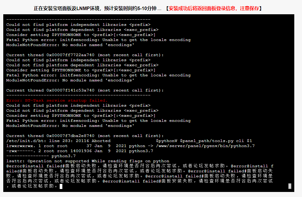 2345截图20220201134329.png