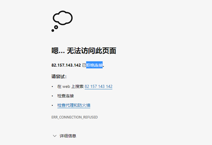 微信截图_20220202201023.png