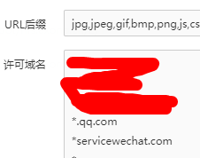 QQ拼音截图20220203172411.png