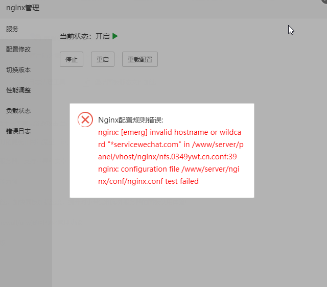 QQ拼音截图20220203172338.png