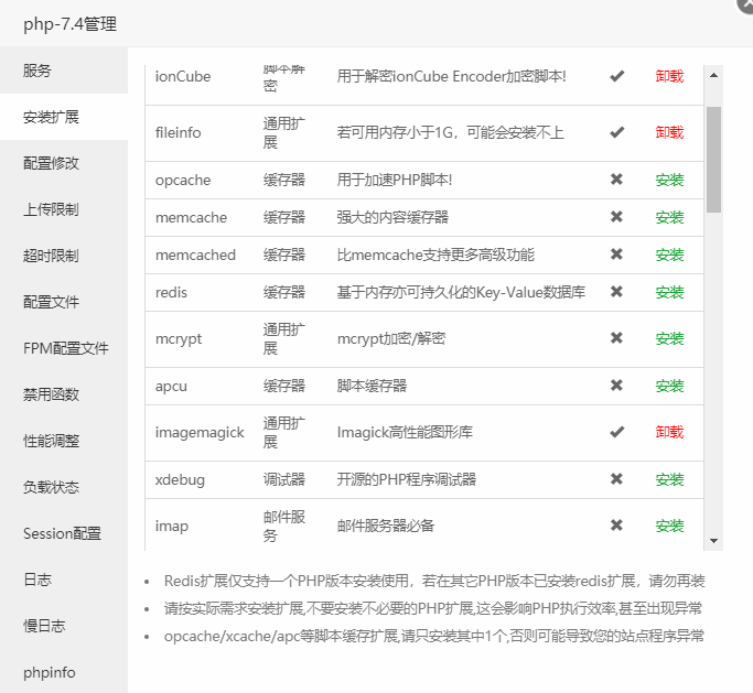 QQ截图20220203211009.png