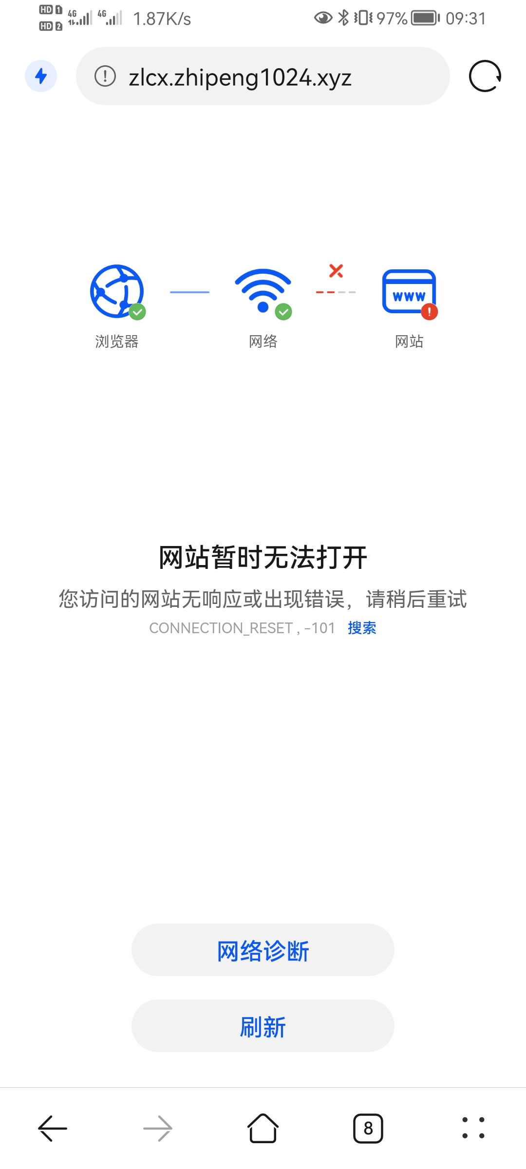 Screenshot_20220205_093152_com.huawei.browser.jpg