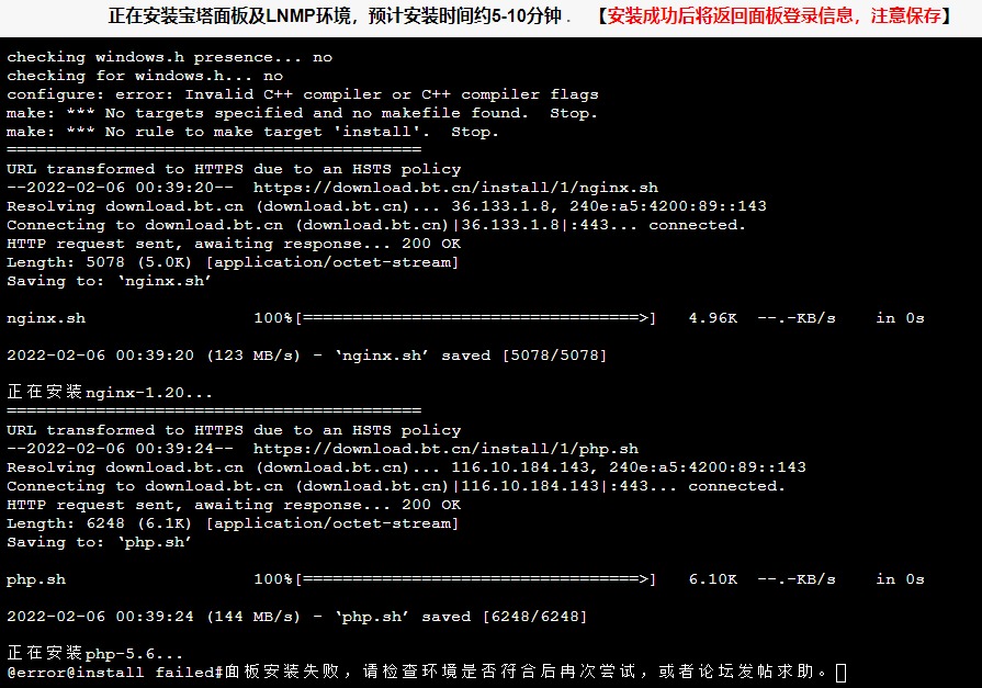 网页捕获_6-2-2022_04112_www.bt.cn.jpeg