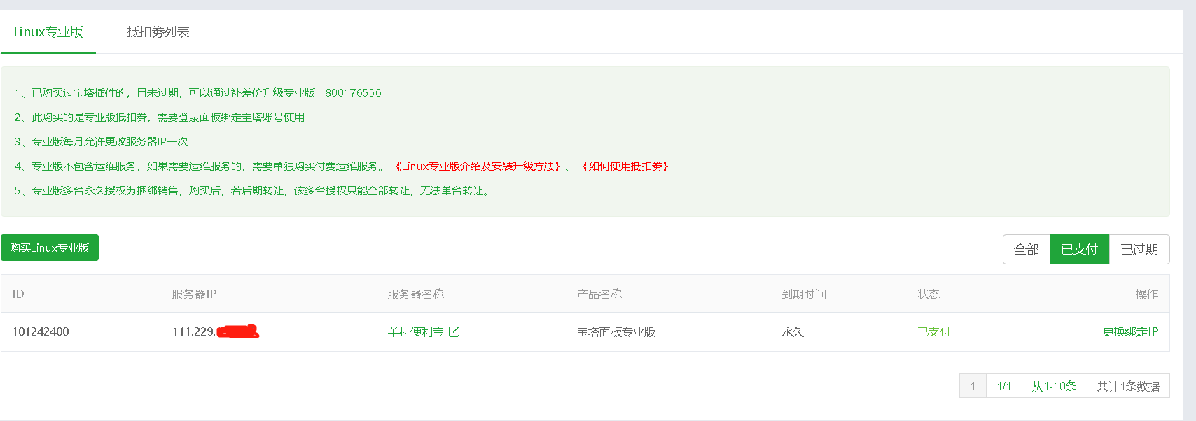 微信图片_20220206163547.png