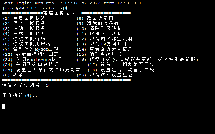 QQ截图20220207092309.png