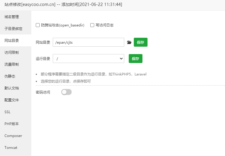 总站店2.png