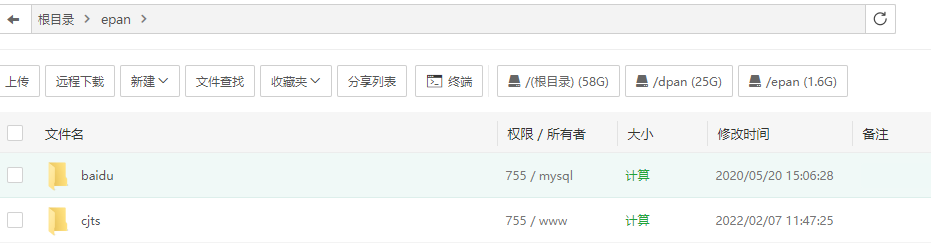 总站点4.png