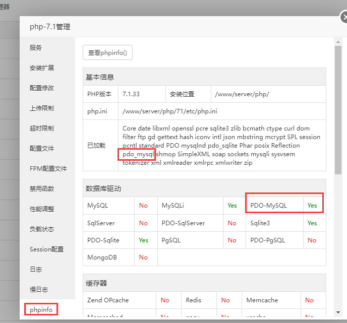 默认podmysql.png