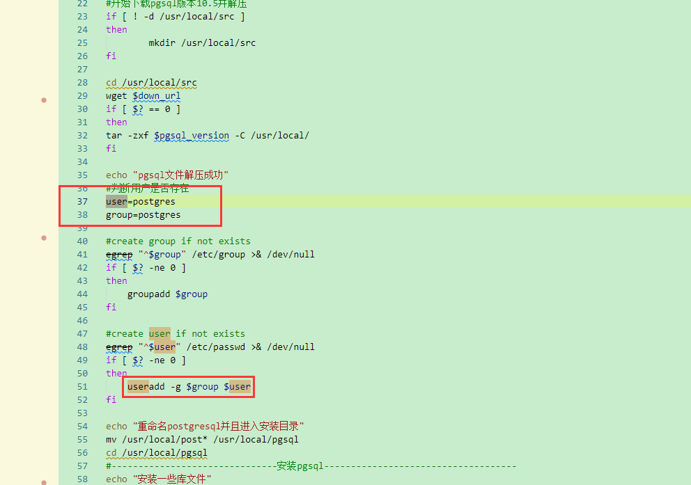 存在用户.png