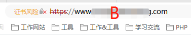 B网站出错