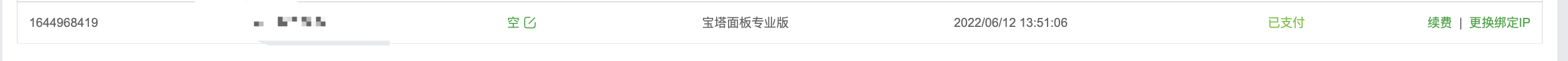QQ20220208-162358@2x.png
