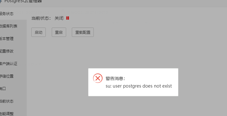 企业微信截图_16443096516511.png