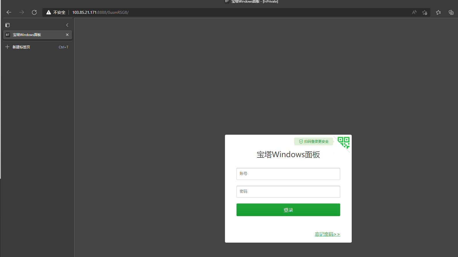 可以访问.png
