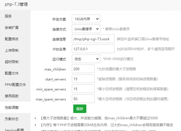 微信图片_20220209144505.png