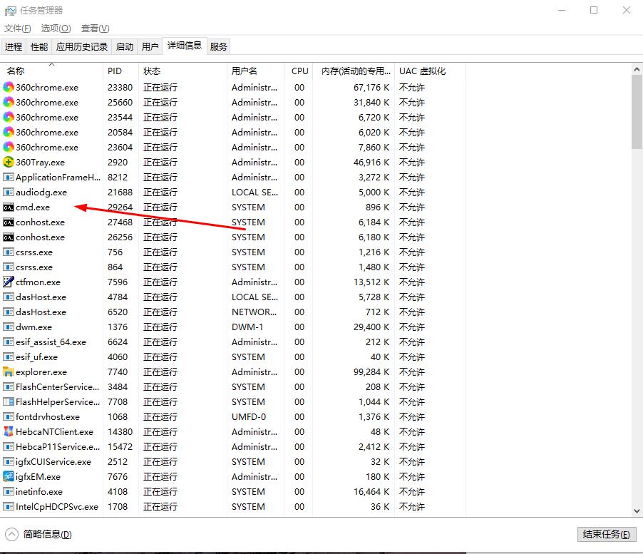 360截图20220209193337332.jpg