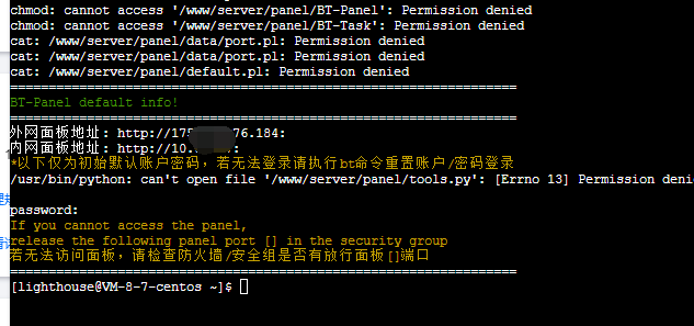 QQ截图20220210011821.png