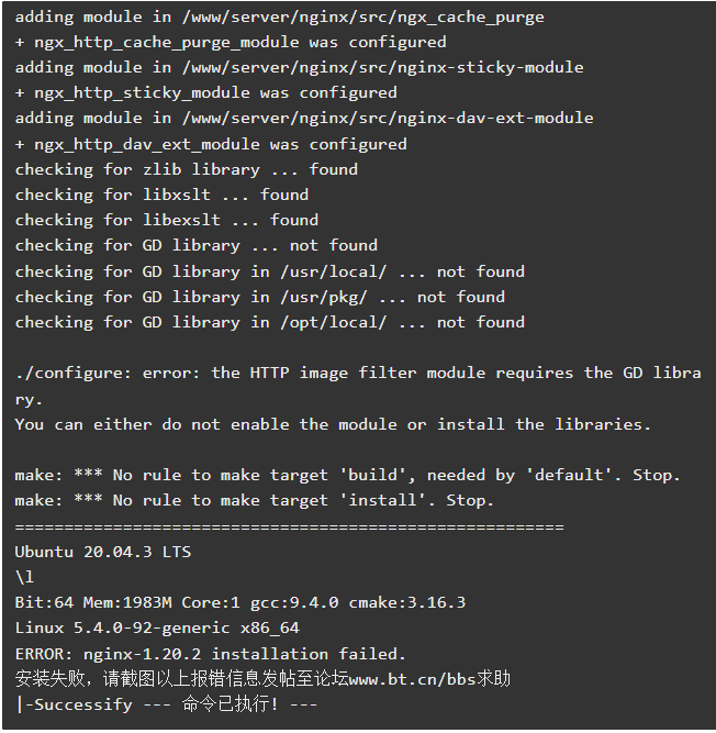 nginx.png