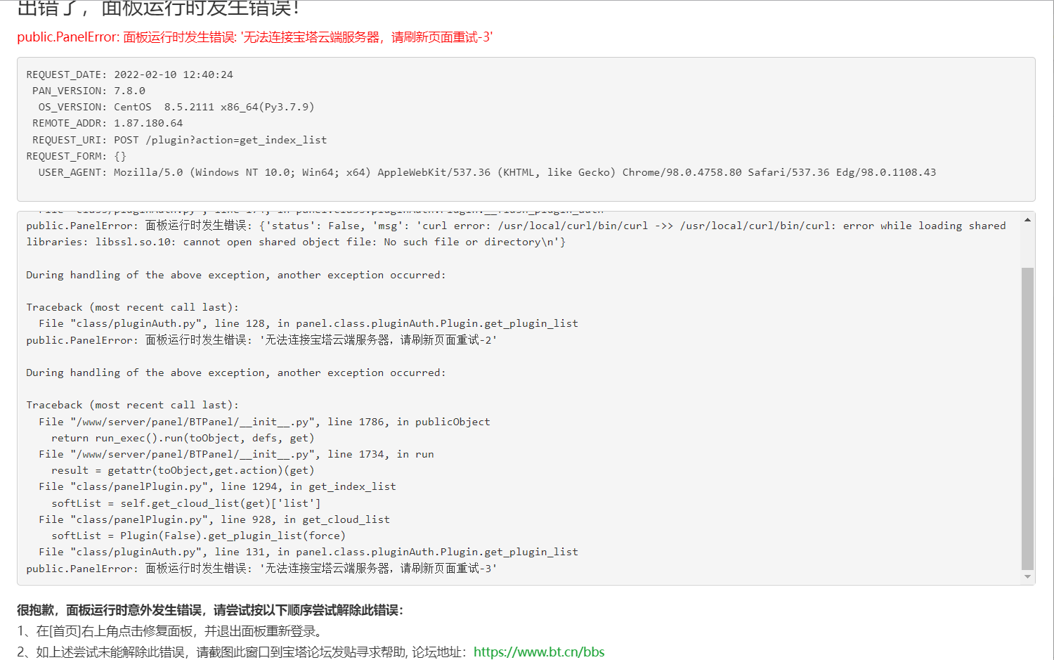 微信图片_20220210124113.png