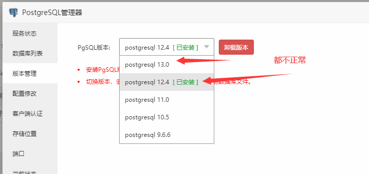 QQ截图20220210144418.png